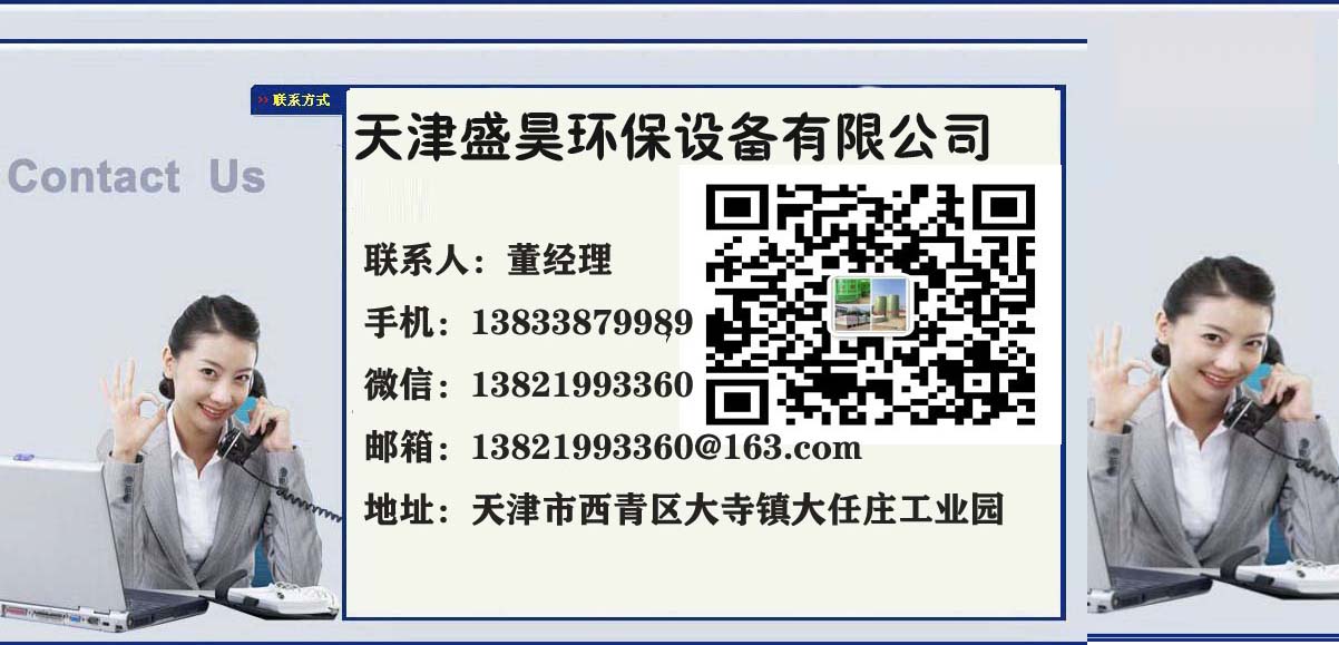 玻璃鋼儲(chǔ)罐生產(chǎn)廠家銷售熱線
